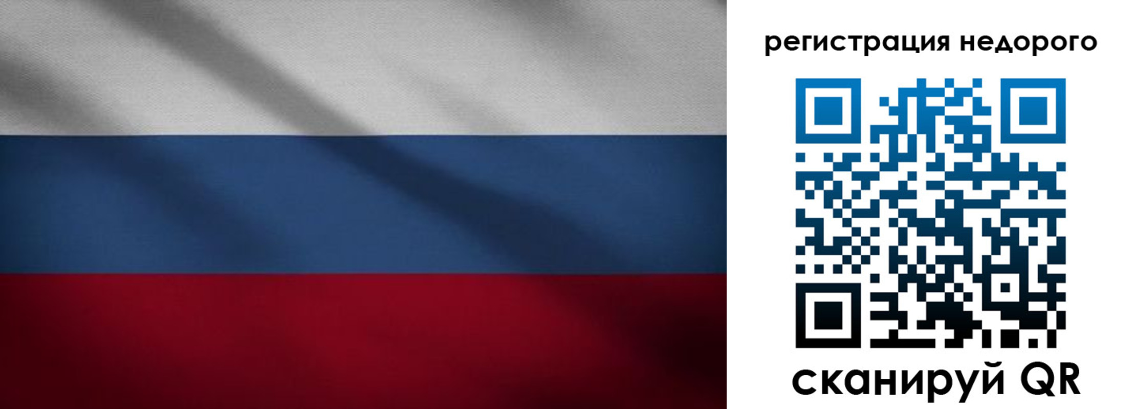 временная прописка в Магнитогорске