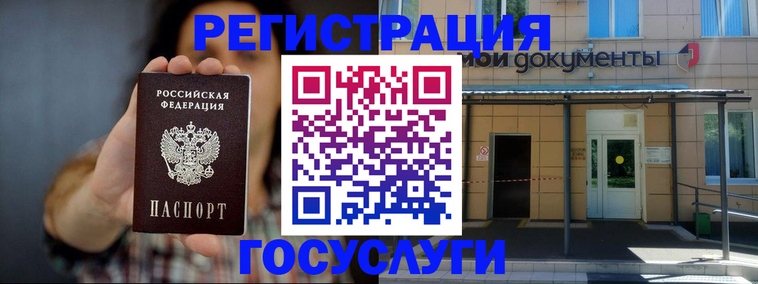 пропишу в квартире в Магнитогорске