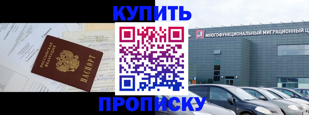 временная регистрация госуслуги в Магнитогорске