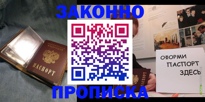 регистрация для школы в Магнитогорске
